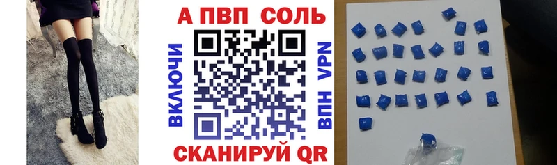 A-PVP мука  Старый Оскол 