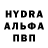 Codein напиток Lean (лин) Mulu Dada