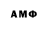 Амфетамин 98% JL January