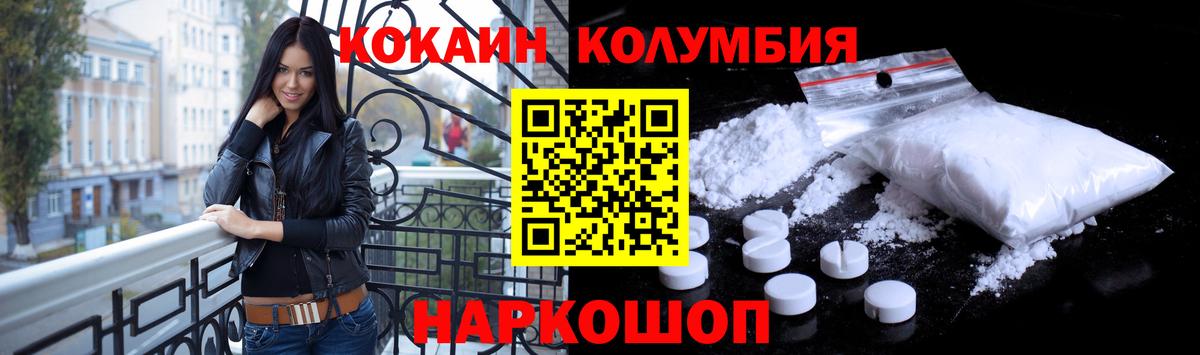 COCAIN 99% Старый Оскол