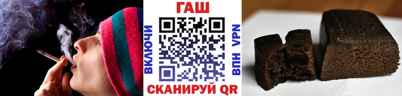 Гашиш Cannabis  Старый Оскол 