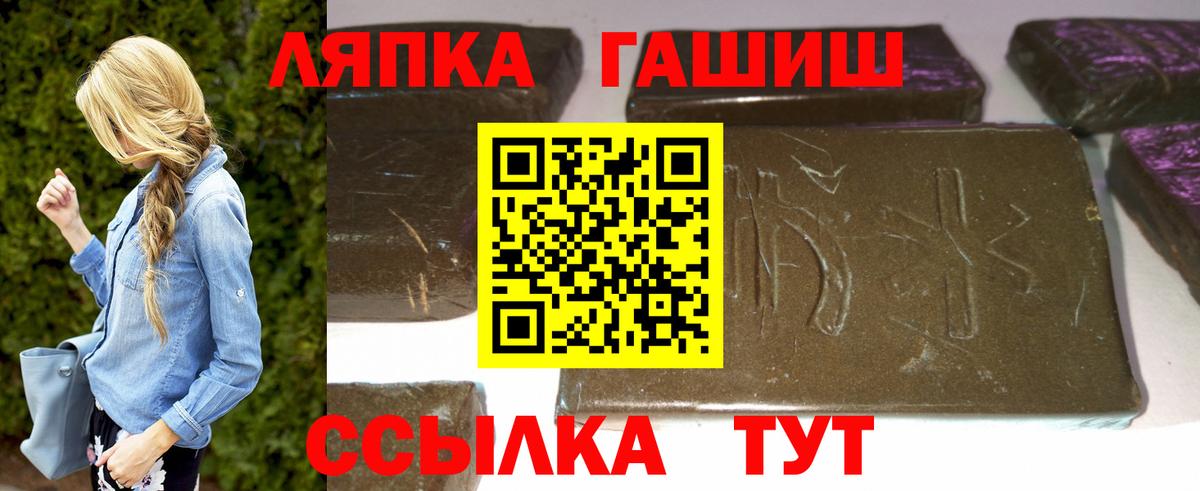 ГАШИШ убойный Старый Оскол
