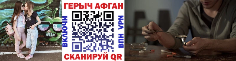 Героин VHQ купить наркоту Старый Оскол
