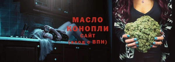 соль курить ск Алексеевка