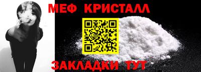 стаф Севастополь