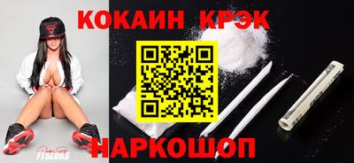 стаф Севастополь