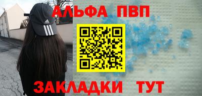 меф Рузаевка