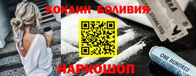 дурь Рыбинск