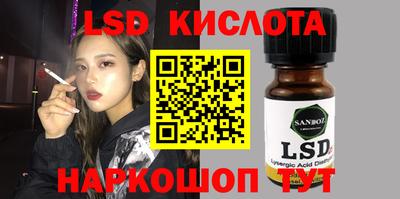 дурь Рыбинск