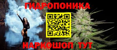 сатива Рязань