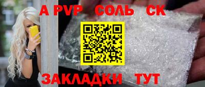меф Рузаевка