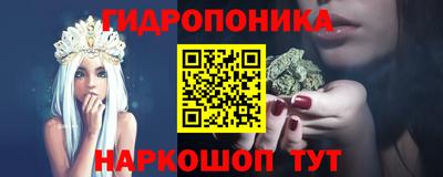 дурь Рыбинск