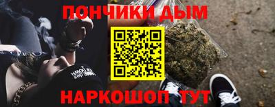 дурь Рыбинск