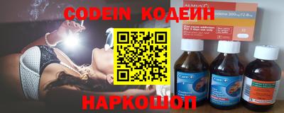 стаф Севастополь