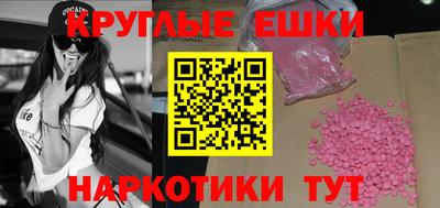 кокаин Северобайкальск