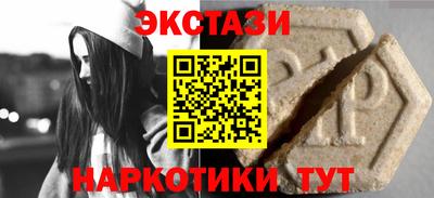 кокаин Северобайкальск