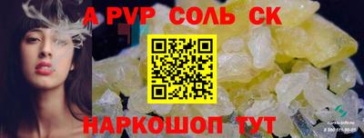 меф Рузаевка