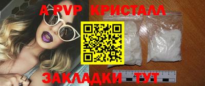 сатива Рязань