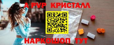 дурь Рыбинск