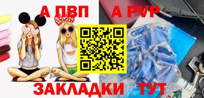 дурь Рыбинск