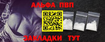 меф Рузаевка