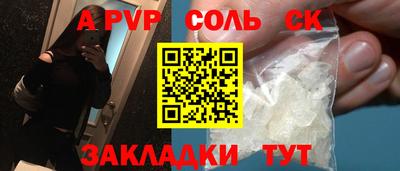 кокаин Северобайкальск