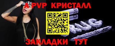 эйфоретик Свободный