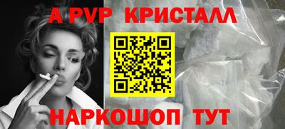 сатива Рязань
