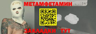 сатива Рязань