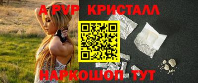 эйфоретик Свободный