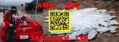 стаф Севастополь