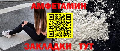 меф Рузаевка