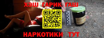 меф Рузаевка
