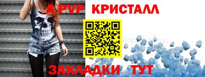 сатива Рязань