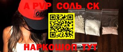 стаф Севастополь