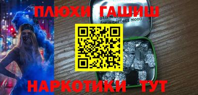 сатива Рязань