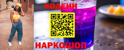 кокаин Северобайкальск