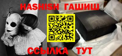 дурь Рыбинск