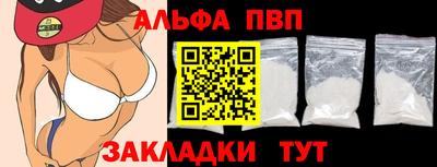 дурь Рыбинск