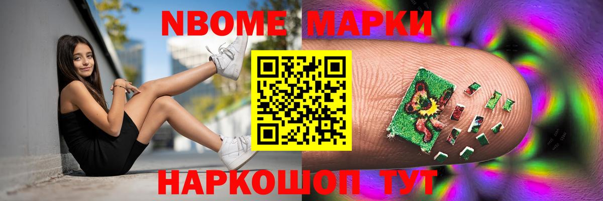 LSD-25 экстази ecstasy  ЛСД экстази  Лсд 25 экстази кислота  Старый Оскол  Вход с VPN 
