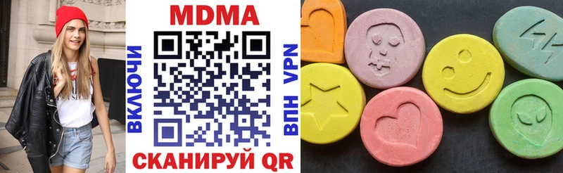МДМА молли  кракен ССЫЛКА  Старый Оскол 