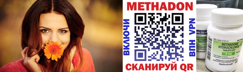 наркота  Старый Оскол  Метадон methadone 
