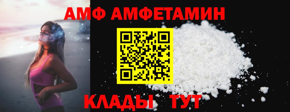 Метамфетамин кристалл Старый Оскол