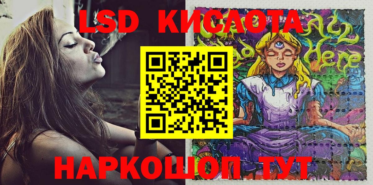 Марки NBOMe 1,5мг  Марки N-bome  Старый Оскол  Вход с VPN  Марки NBOMe 1,5мг 