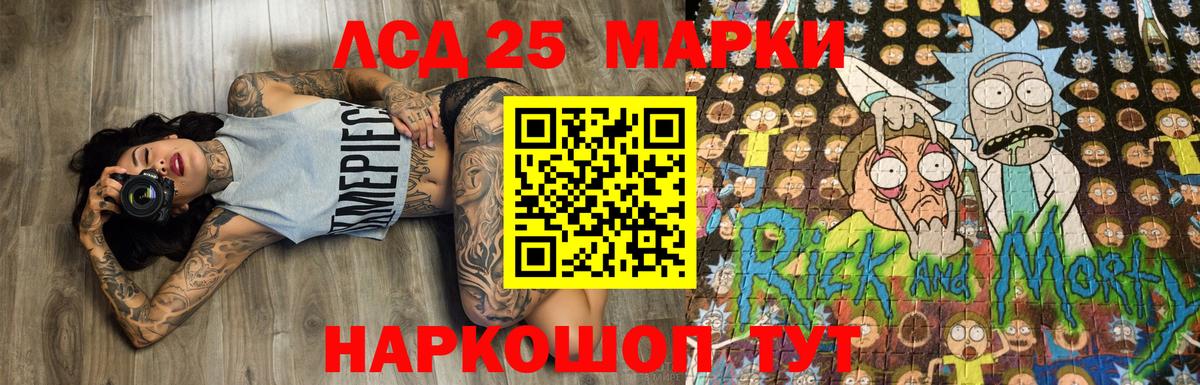Марки N-bome 1,5мг Старый Оскол