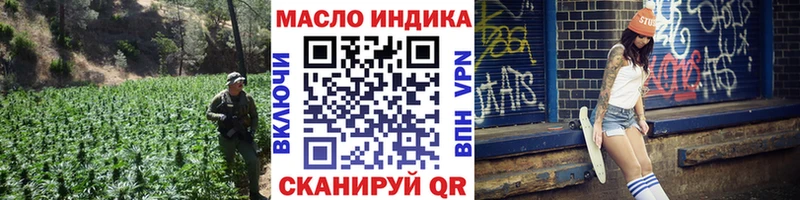 ссылка на мегу онион  Старый Оскол  Дистиллят ТГК концентрат 
