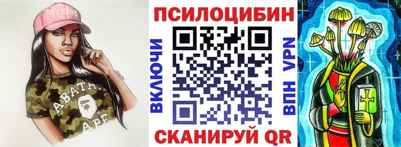 маркетплейс какой сайт  где можно купить   Старый Оскол  Галлюциногенные грибы мицелий 
