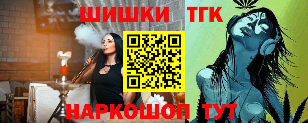 Бошки марихуана Ganja  Каннабис SATIVA & INDICA  Вход с VPN  Старый Оскол  МАРИХУАНА семена 
