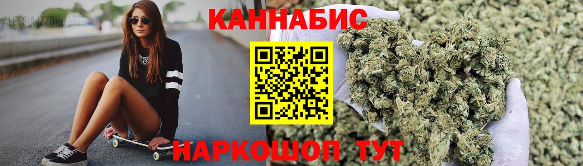 Канабис конопля Старый Оскол